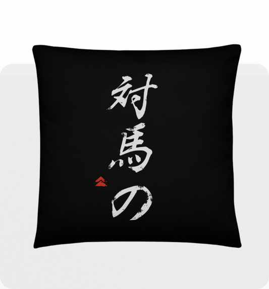 Tsushima pillow